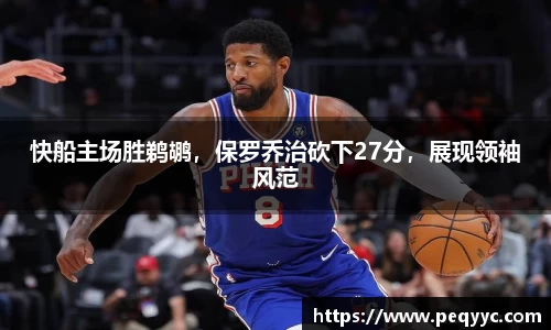 南宫28官网