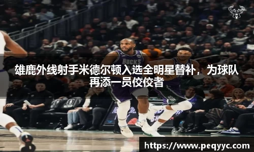 南宫28官网
