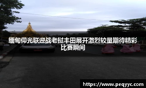 南宫28