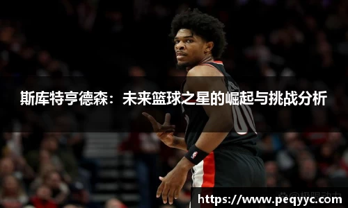 南宫28